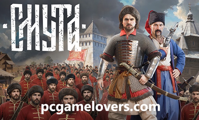 Смута Smuta Free Download